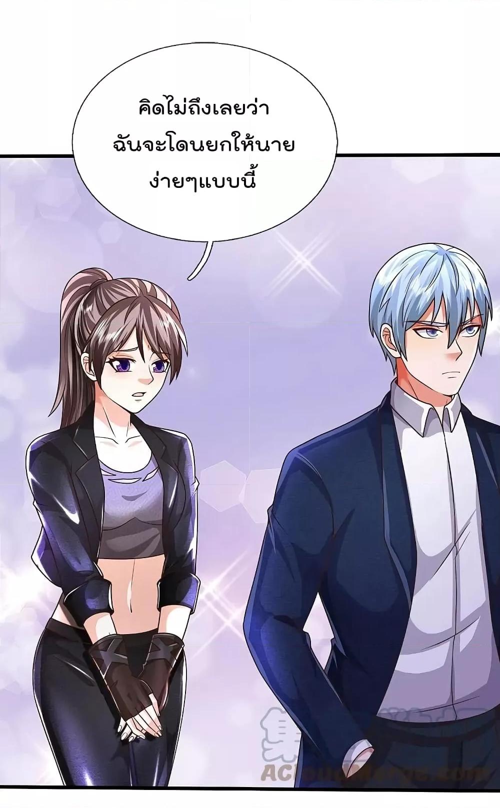 Manga-lc-com อ่านมังงะ อ่านการ์ตูน ออนไลน์ ฟรี I’m The Great I ตอนที่ 1 2 3 4 5 6 7 8 9 10 11 12 13 14 ฟรี ไม่มีโฆษณา Manga-lc - อ่าน มังงะ อ่าน การ์ตูน ออนไลน์ อ่านมังงะ ฟรี