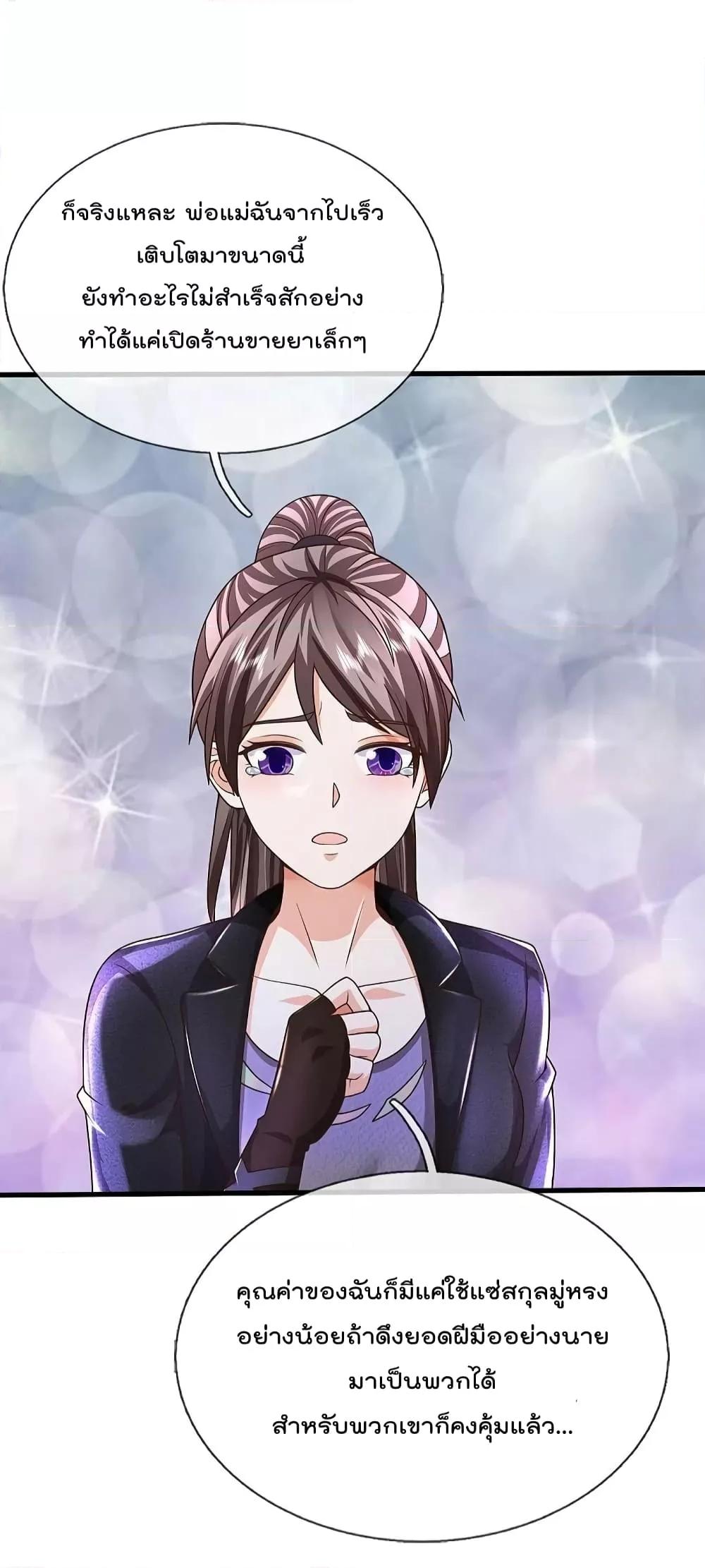 Manga-lc-com อ่านมังงะ อ่านการ์ตูน ออนไลน์ ฟรี I’m The Great I ตอนที่ 1 2 3 4 5 6 7 8 9 10 11 12 13 14 ฟรี ไม่มีโฆษณา Manga-lc - อ่าน มังงะ อ่าน การ์ตูน ออนไลน์ อ่านมังงะ ฟรี