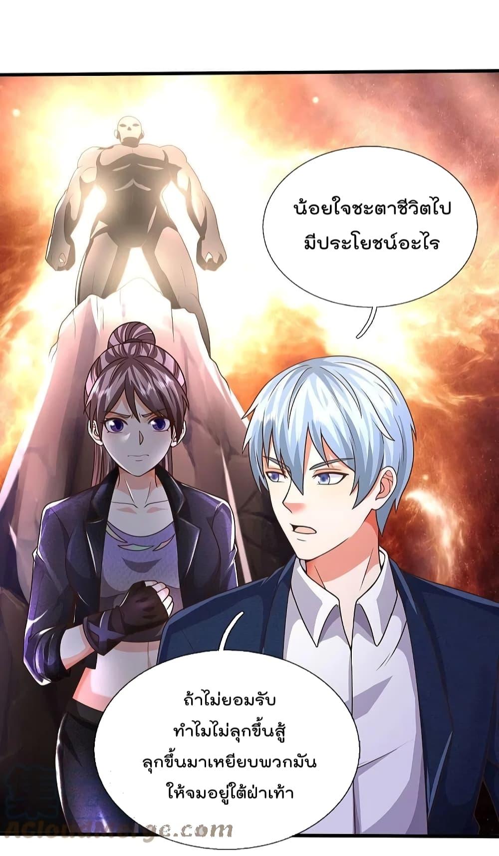 Manga-lc-com อ่านมังงะ อ่านการ์ตูน ออนไลน์ ฟรี I’m The Great I ตอนที่ 1 2 3 4 5 6 7 8 9 10 11 12 13 14 ฟรี ไม่มีโฆษณา Manga-lc - อ่าน มังงะ อ่าน การ์ตูน ออนไลน์ อ่านมังงะ ฟรี
