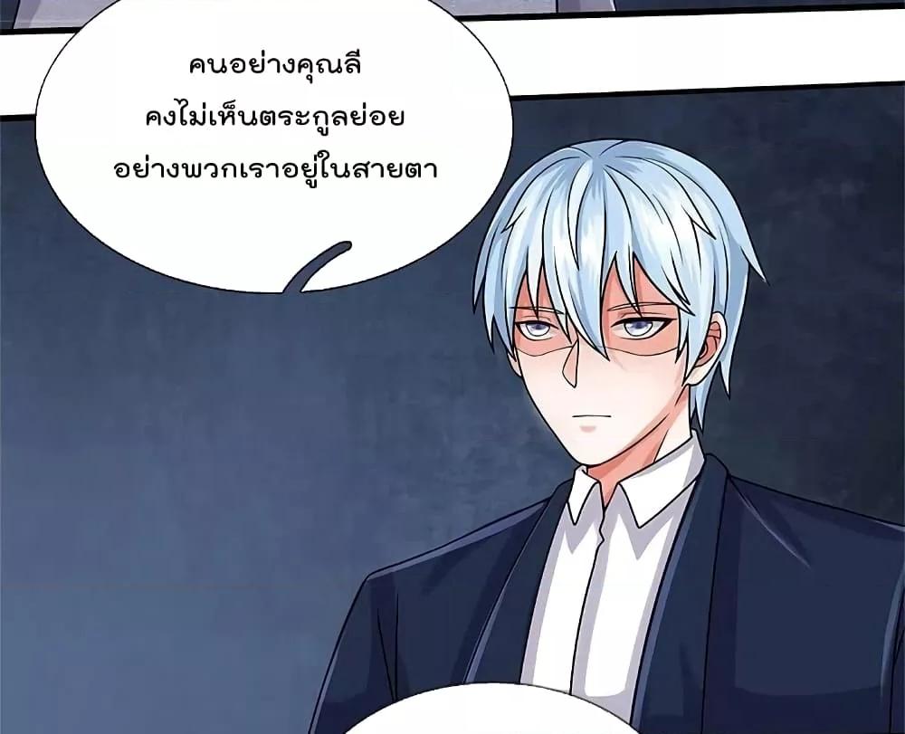 Manga-lc-com อ่านมังงะ อ่านการ์ตูน ออนไลน์ ฟรี I’m The Great I ตอนที่ 1 2 3 4 5 6 7 8 9 10 11 12 13 14 ฟรี ไม่มีโฆษณา Manga-lc - อ่าน มังงะ อ่าน การ์ตูน ออนไลน์ อ่านมังงะ ฟรี