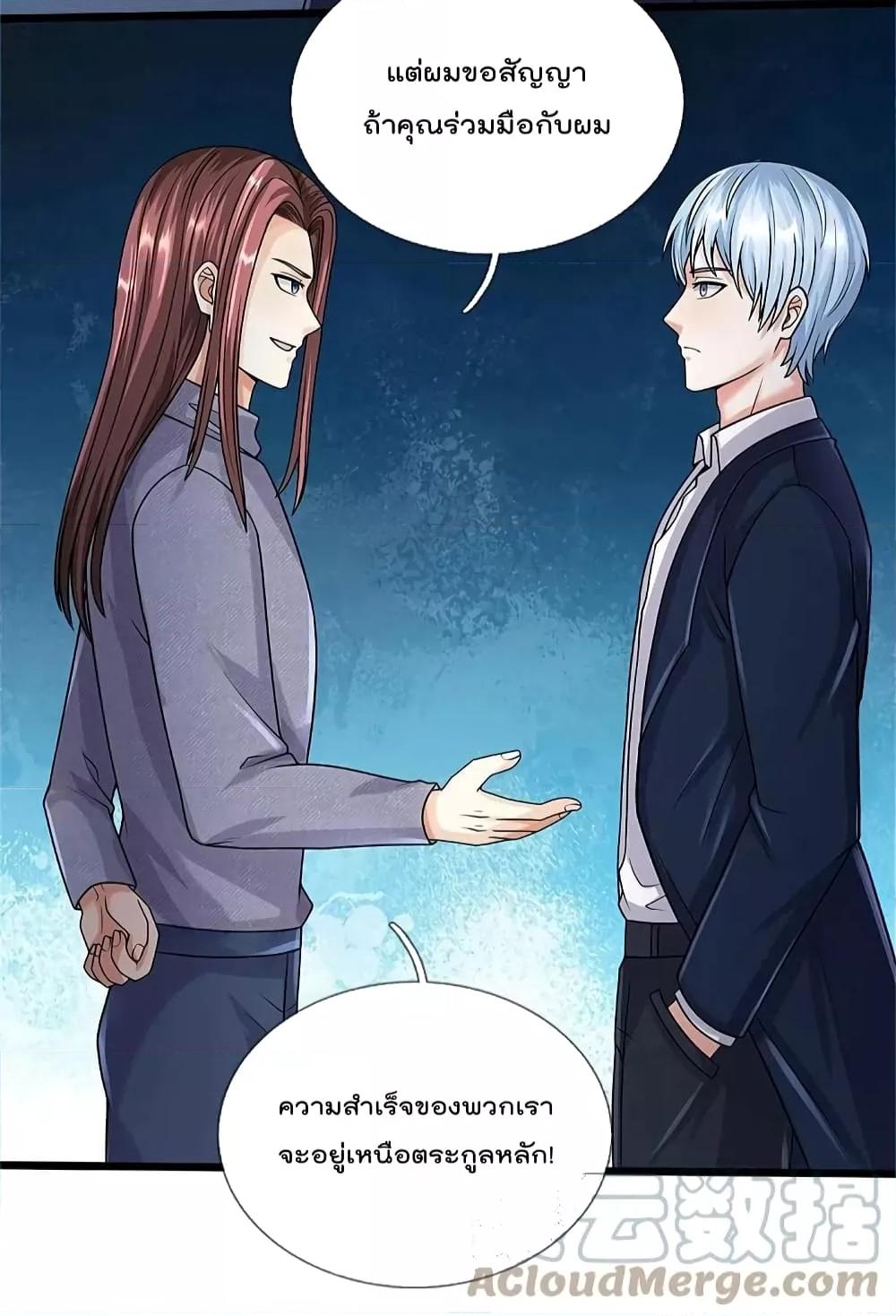 Manga-lc-com อ่านมังงะ อ่านการ์ตูน ออนไลน์ ฟรี I’m The Great I ตอนที่ 1 2 3 4 5 6 7 8 9 10 11 12 13 14 ฟรี ไม่มีโฆษณา Manga-lc - อ่าน มังงะ อ่าน การ์ตูน ออนไลน์ อ่านมังงะ ฟรี