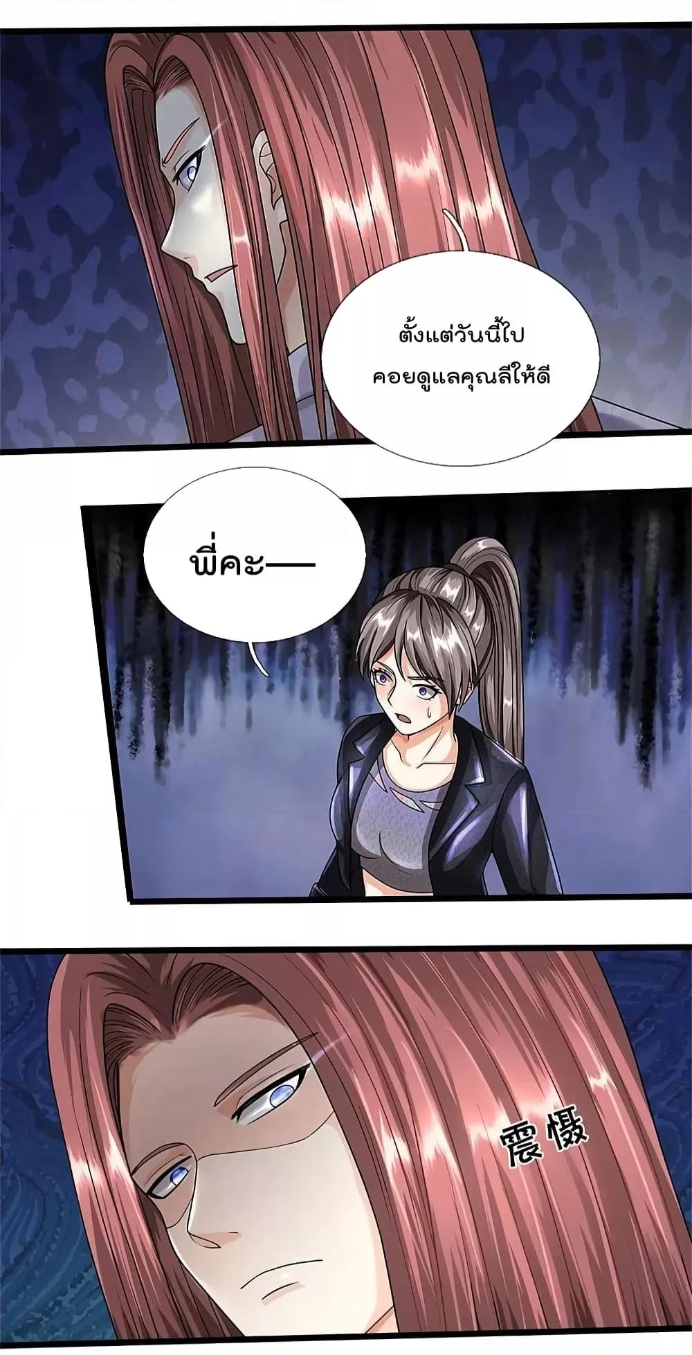 Manga-lc-com อ่านมังงะ อ่านการ์ตูน ออนไลน์ ฟรี I’m The Great I ตอนที่ 1 2 3 4 5 6 7 8 9 10 11 12 13 14 ฟรี ไม่มีโฆษณา Manga-lc - อ่าน มังงะ อ่าน การ์ตูน ออนไลน์ อ่านมังงะ ฟรี