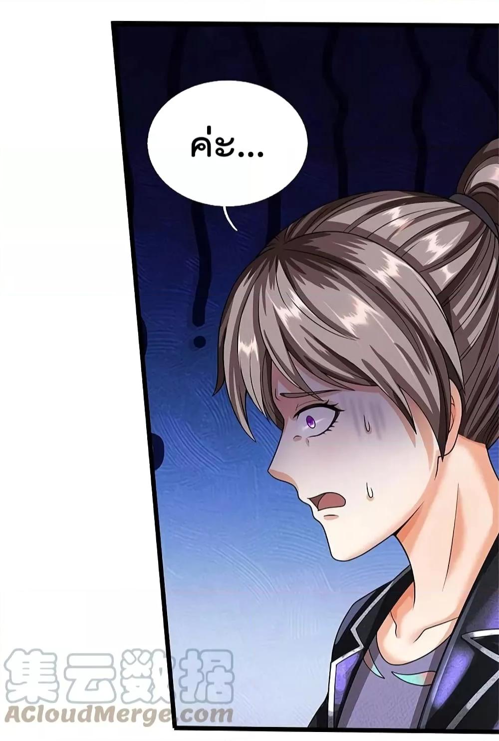 Manga-lc-com อ่านมังงะ อ่านการ์ตูน ออนไลน์ ฟรี I’m The Great I ตอนที่ 1 2 3 4 5 6 7 8 9 10 11 12 13 14 ฟรี ไม่มีโฆษณา Manga-lc - อ่าน มังงะ อ่าน การ์ตูน ออนไลน์ อ่านมังงะ ฟรี