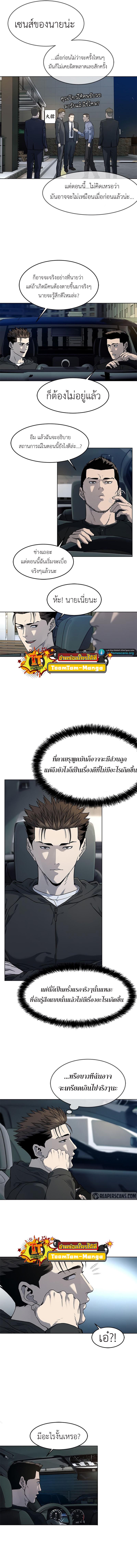 Manga-lc-com อ่านมังงะ อ่านการ์ตูน ออนไลน์ ฟรี God of Blackfield ตอนที่ 1 2 3 4 5 6 7 8 9 10 11 12 13 14 ฟรี ไม่มีโฆษณา Manga-lc - อ่าน มังงะ อ่าน การ์ตูน ออนไลน์ อ่านมังงะ ฟรี