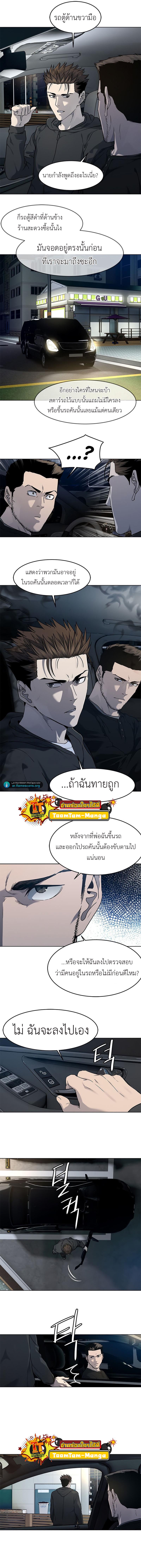 Manga-lc-com อ่านมังงะ อ่านการ์ตูน ออนไลน์ ฟรี God of Blackfield ตอนที่ 1 2 3 4 5 6 7 8 9 10 11 12 13 14 ฟรี ไม่มีโฆษณา Manga-lc - อ่าน มังงะ อ่าน การ์ตูน ออนไลน์ อ่านมังงะ ฟรี