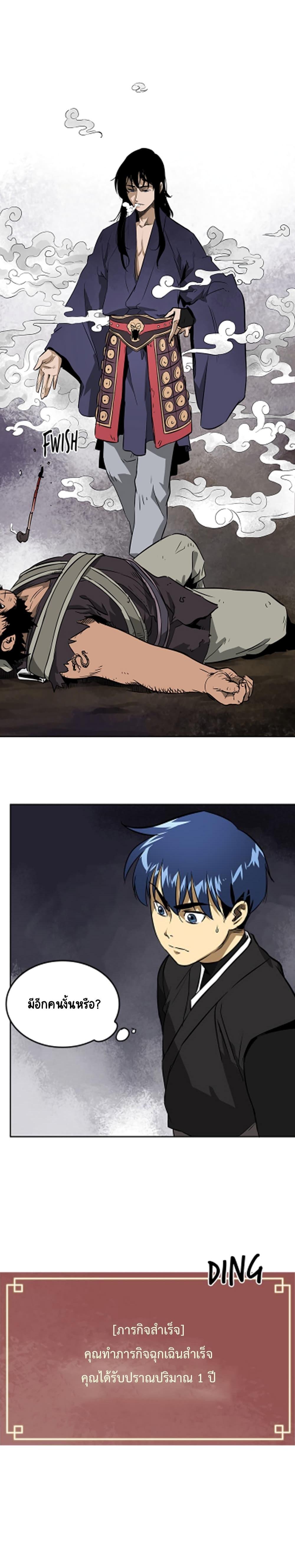 Manga-lc-com อ่านมังงะ อ่านการ์ตูน ออนไลน์ ฟรี Infinite Level Up In Murim ตอนที่ 1 2 3 4 5 6 7 8 9 10 11 12 13 14 ฟรี ไม่มีโฆษณา Manga-lc - อ่าน มังงะ อ่าน การ์ตูน ออนไลน์ อ่านมังงะ ฟรี