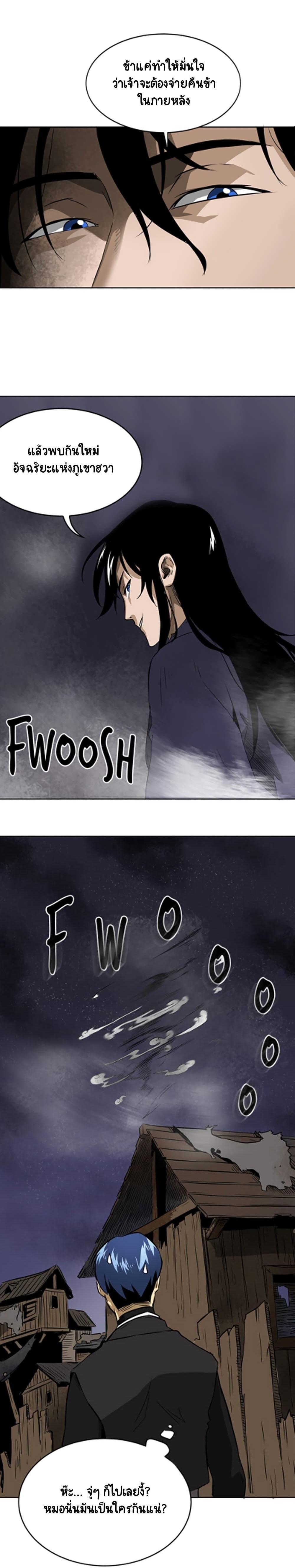 Manga-lc-com อ่านมังงะ อ่านการ์ตูน ออนไลน์ ฟรี Infinite Level Up In Murim ตอนที่ 1 2 3 4 5 6 7 8 9 10 11 12 13 14 ฟรี ไม่มีโฆษณา Manga-lc - อ่าน มังงะ อ่าน การ์ตูน ออนไลน์ อ่านมังงะ ฟรี