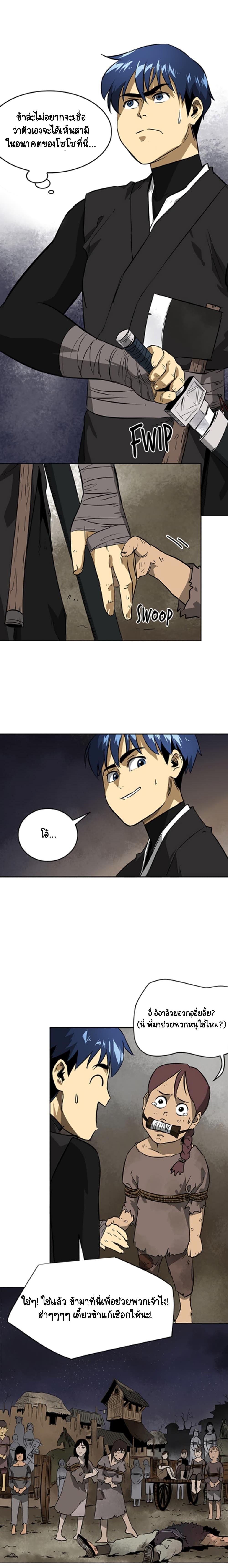 Manga-lc-com อ่านมังงะ อ่านการ์ตูน ออนไลน์ ฟรี Infinite Level Up In Murim ตอนที่ 1 2 3 4 5 6 7 8 9 10 11 12 13 14 ฟรี ไม่มีโฆษณา Manga-lc - อ่าน มังงะ อ่าน การ์ตูน ออนไลน์ อ่านมังงะ ฟรี