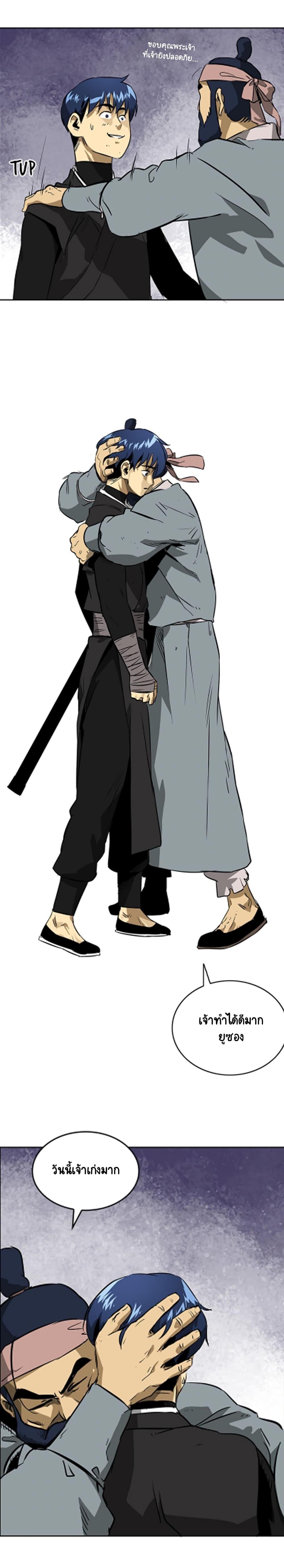 Manga-lc-com อ่านมังงะ อ่านการ์ตูน ออนไลน์ ฟรี Infinite Level Up In Murim ตอนที่ 1 2 3 4 5 6 7 8 9 10 11 12 13 14 ฟรี ไม่มีโฆษณา Manga-lc - อ่าน มังงะ อ่าน การ์ตูน ออนไลน์ อ่านมังงะ ฟรี