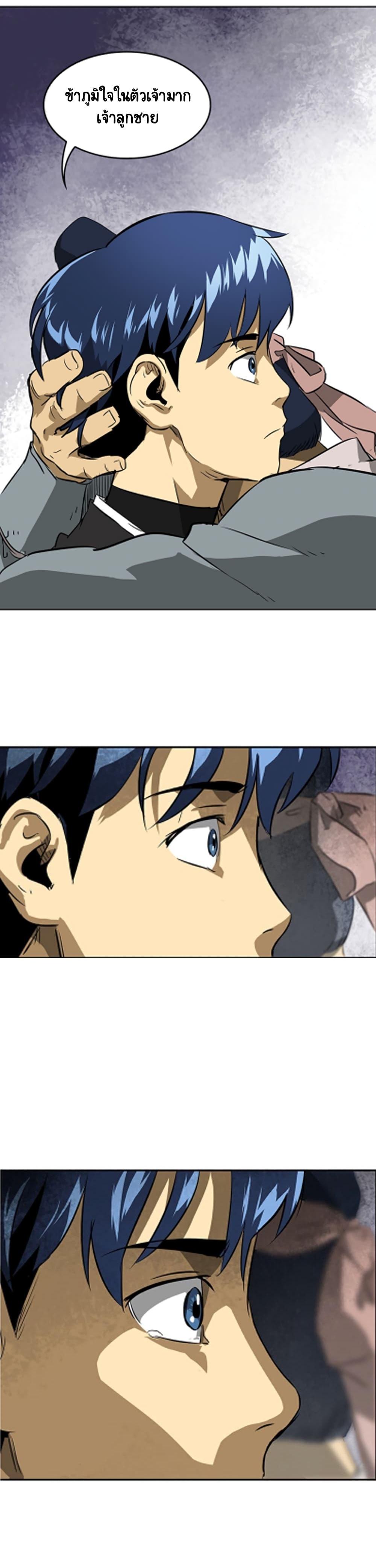 Manga-lc-com อ่านมังงะ อ่านการ์ตูน ออนไลน์ ฟรี Infinite Level Up In Murim ตอนที่ 1 2 3 4 5 6 7 8 9 10 11 12 13 14 ฟรี ไม่มีโฆษณา Manga-lc - อ่าน มังงะ อ่าน การ์ตูน ออนไลน์ อ่านมังงะ ฟรี