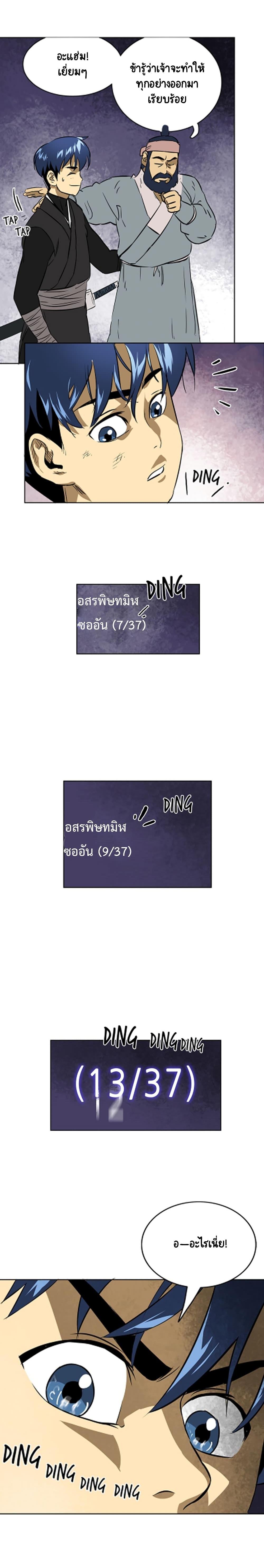 Manga-lc-com อ่านมังงะ อ่านการ์ตูน ออนไลน์ ฟรี Infinite Level Up In Murim ตอนที่ 1 2 3 4 5 6 7 8 9 10 11 12 13 14 ฟรี ไม่มีโฆษณา Manga-lc - อ่าน มังงะ อ่าน การ์ตูน ออนไลน์ อ่านมังงะ ฟรี