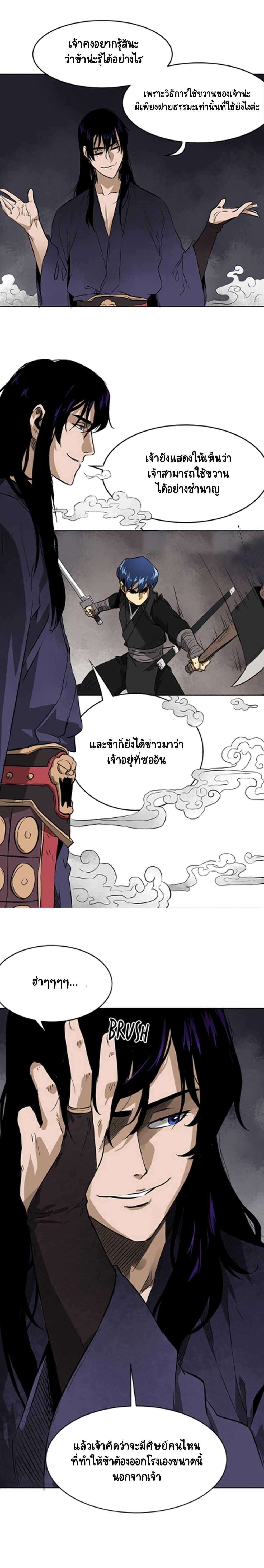 Manga-lc-com อ่านมังงะ อ่านการ์ตูน ออนไลน์ ฟรี Infinite Level Up In Murim ตอนที่ 1 2 3 4 5 6 7 8 9 10 11 12 13 14 ฟรี ไม่มีโฆษณา Manga-lc - อ่าน มังงะ อ่าน การ์ตูน ออนไลน์ อ่านมังงะ ฟรี