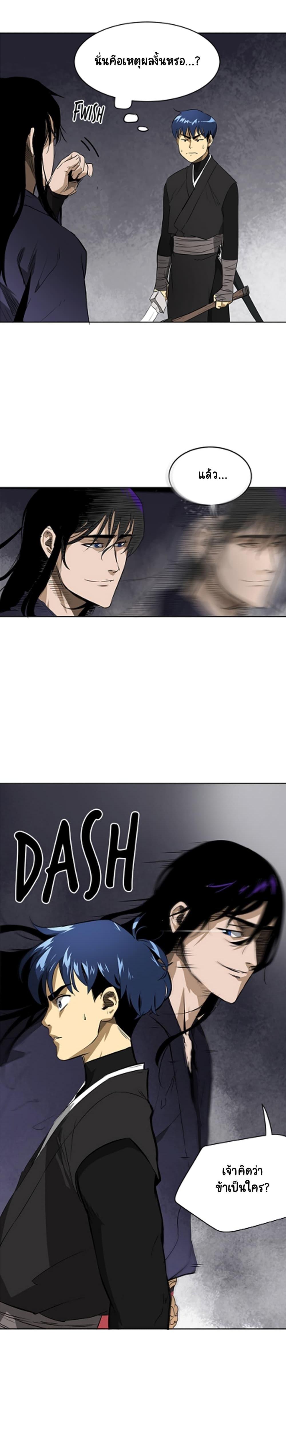 Manga-lc-com อ่านมังงะ อ่านการ์ตูน ออนไลน์ ฟรี Infinite Level Up In Murim ตอนที่ 1 2 3 4 5 6 7 8 9 10 11 12 13 14 ฟรี ไม่มีโฆษณา Manga-lc - อ่าน มังงะ อ่าน การ์ตูน ออนไลน์ อ่านมังงะ ฟรี