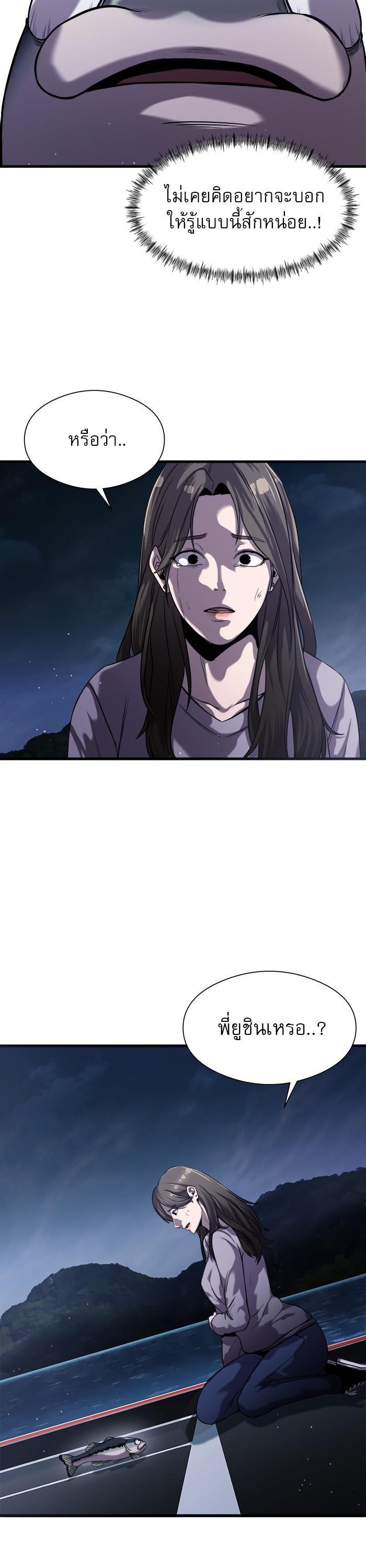 Manga-lc-com อ่านมังงะ อ่านการ์ตูน ออนไลน์ ฟรี Surviving As a Fish ตอนที่ 1 2 3 4 5 6 7 8 9 10 11 12 13 14 ฟรี ไม่มีโฆษณา Manga-lc - อ่าน มังงะ อ่าน การ์ตูน ออนไลน์ อ่านมังงะ ฟรี