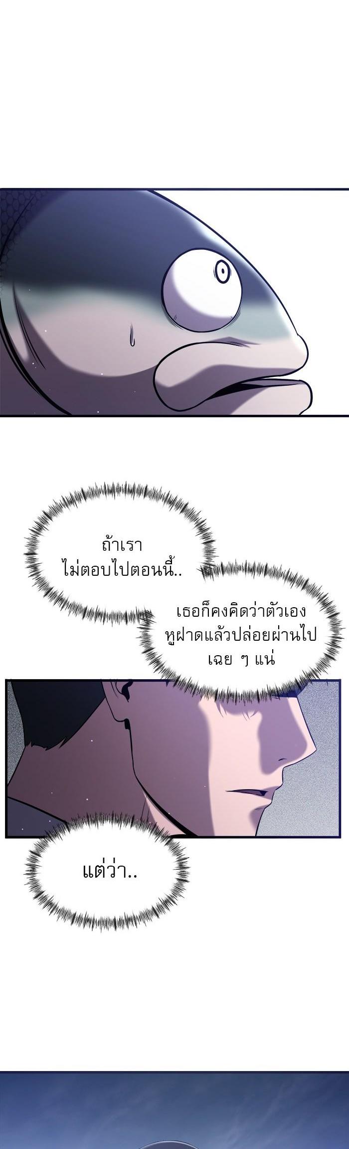 Manga-lc-com อ่านมังงะ อ่านการ์ตูน ออนไลน์ ฟรี Surviving As a Fish ตอนที่ 1 2 3 4 5 6 7 8 9 10 11 12 13 14 ฟรี ไม่มีโฆษณา Manga-lc - อ่าน มังงะ อ่าน การ์ตูน ออนไลน์ อ่านมังงะ ฟรี