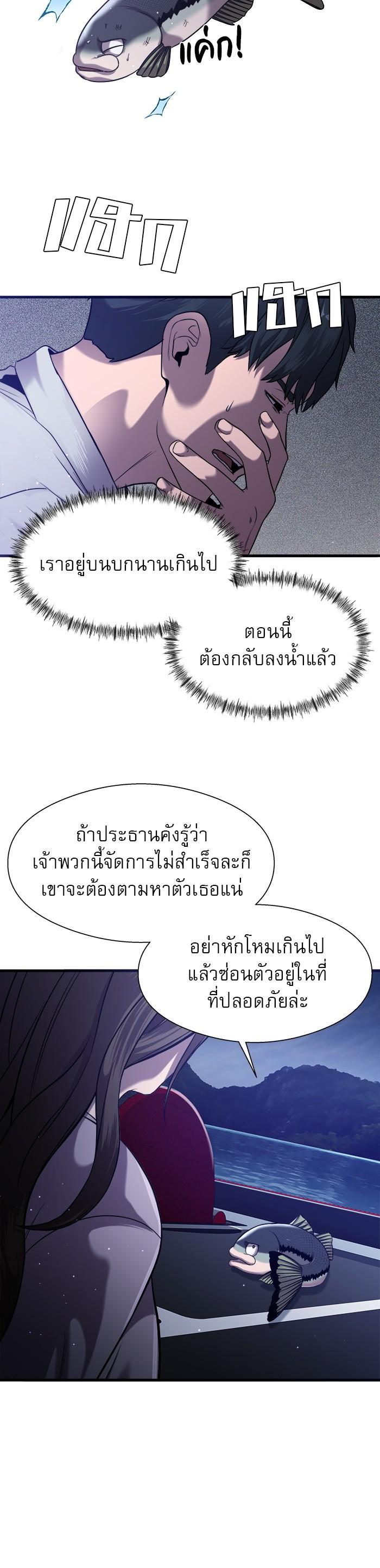 Manga-lc-com อ่านมังงะ อ่านการ์ตูน ออนไลน์ ฟรี Surviving As a Fish ตอนที่ 1 2 3 4 5 6 7 8 9 10 11 12 13 14 ฟรี ไม่มีโฆษณา Manga-lc - อ่าน มังงะ อ่าน การ์ตูน ออนไลน์ อ่านมังงะ ฟรี