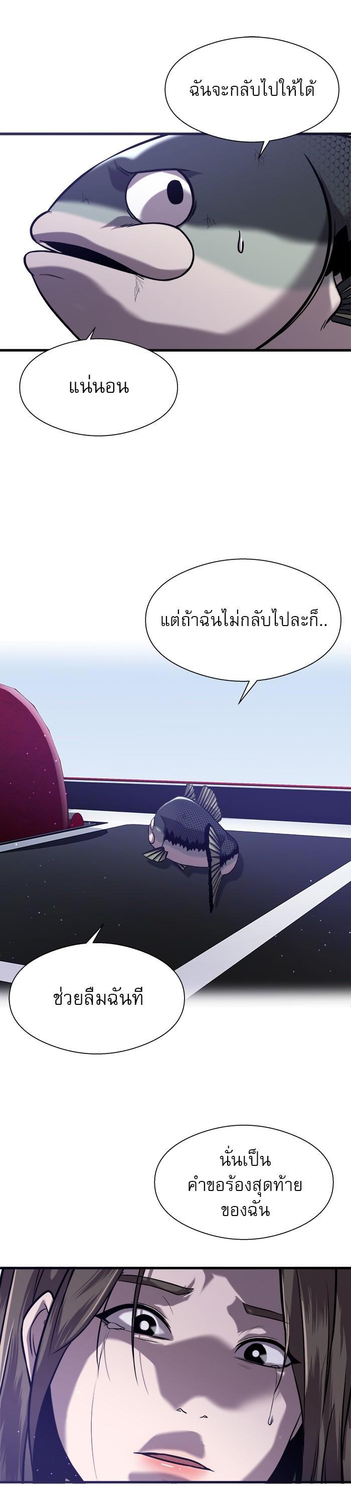 Manga-lc-com อ่านมังงะ อ่านการ์ตูน ออนไลน์ ฟรี Surviving As a Fish ตอนที่ 1 2 3 4 5 6 7 8 9 10 11 12 13 14 ฟรี ไม่มีโฆษณา Manga-lc - อ่าน มังงะ อ่าน การ์ตูน ออนไลน์ อ่านมังงะ ฟรี