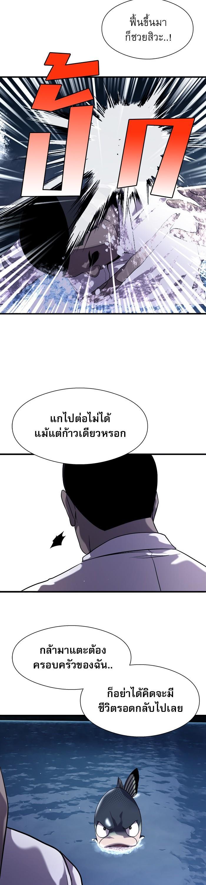 Manga-lc-com อ่านมังงะ อ่านการ์ตูน ออนไลน์ ฟรี Surviving As a Fish ตอนที่ 1 2 3 4 5 6 7 8 9 10 11 12 13 14 ฟรี ไม่มีโฆษณา Manga-lc - อ่าน มังงะ อ่าน การ์ตูน ออนไลน์ อ่านมังงะ ฟรี
