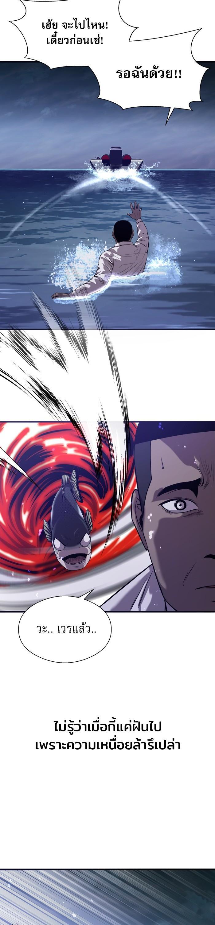 Manga-lc-com อ่านมังงะ อ่านการ์ตูน ออนไลน์ ฟรี Surviving As a Fish ตอนที่ 1 2 3 4 5 6 7 8 9 10 11 12 13 14 ฟรี ไม่มีโฆษณา Manga-lc - อ่าน มังงะ อ่าน การ์ตูน ออนไลน์ อ่านมังงะ ฟรี