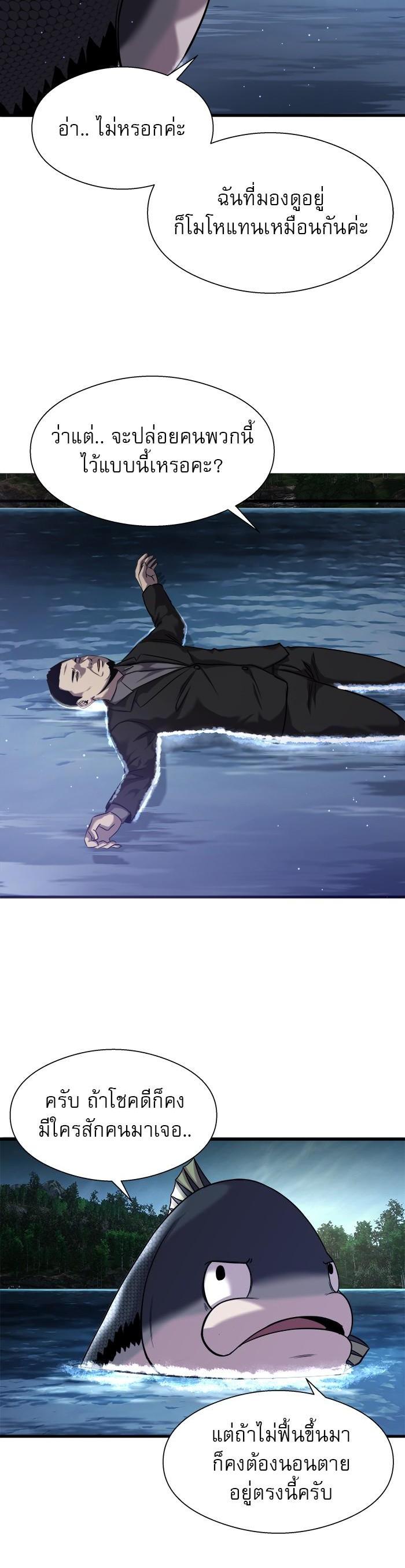 Manga-lc-com อ่านมังงะ อ่านการ์ตูน ออนไลน์ ฟรี Surviving As a Fish ตอนที่ 1 2 3 4 5 6 7 8 9 10 11 12 13 14 ฟรี ไม่มีโฆษณา Manga-lc - อ่าน มังงะ อ่าน การ์ตูน ออนไลน์ อ่านมังงะ ฟรี