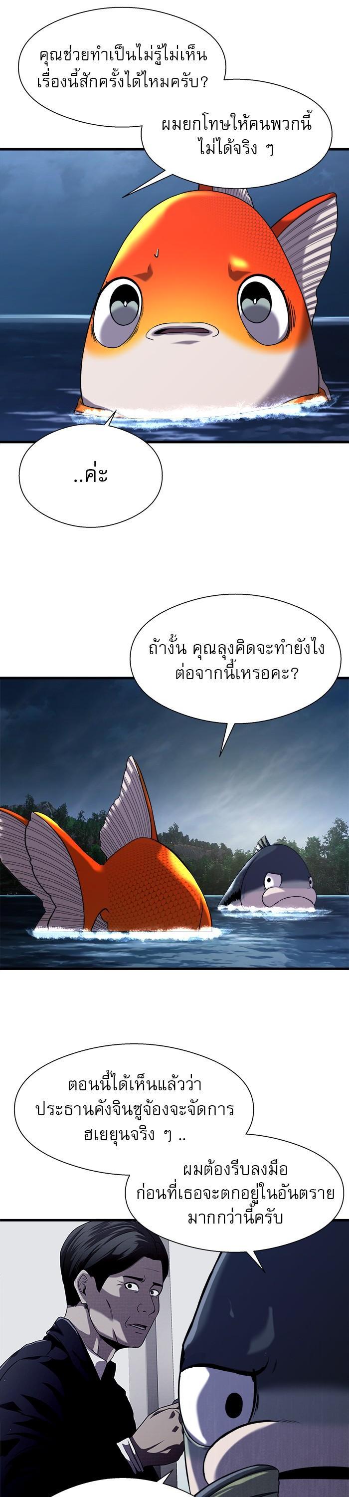 Manga-lc-com อ่านมังงะ อ่านการ์ตูน ออนไลน์ ฟรี Surviving As a Fish ตอนที่ 1 2 3 4 5 6 7 8 9 10 11 12 13 14 ฟรี ไม่มีโฆษณา Manga-lc - อ่าน มังงะ อ่าน การ์ตูน ออนไลน์ อ่านมังงะ ฟรี