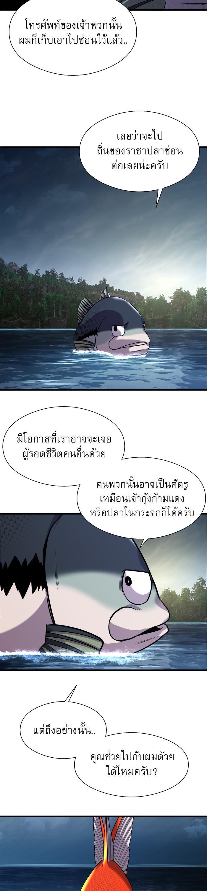 Manga-lc-com อ่านมังงะ อ่านการ์ตูน ออนไลน์ ฟรี Surviving As a Fish ตอนที่ 1 2 3 4 5 6 7 8 9 10 11 12 13 14 ฟรี ไม่มีโฆษณา Manga-lc - อ่าน มังงะ อ่าน การ์ตูน ออนไลน์ อ่านมังงะ ฟรี