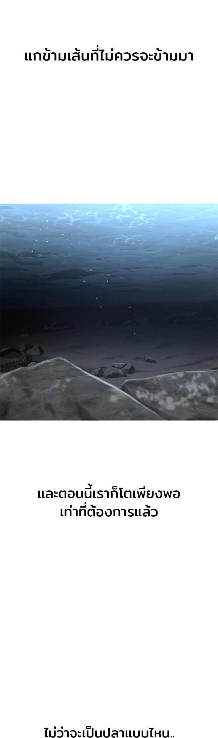 Manga-lc-com อ่านมังงะ อ่านการ์ตูน ออนไลน์ ฟรี Surviving As a Fish ตอนที่ 1 2 3 4 5 6 7 8 9 10 11 12 13 14 ฟรี ไม่มีโฆษณา Manga-lc - อ่าน มังงะ อ่าน การ์ตูน ออนไลน์ อ่านมังงะ ฟรี