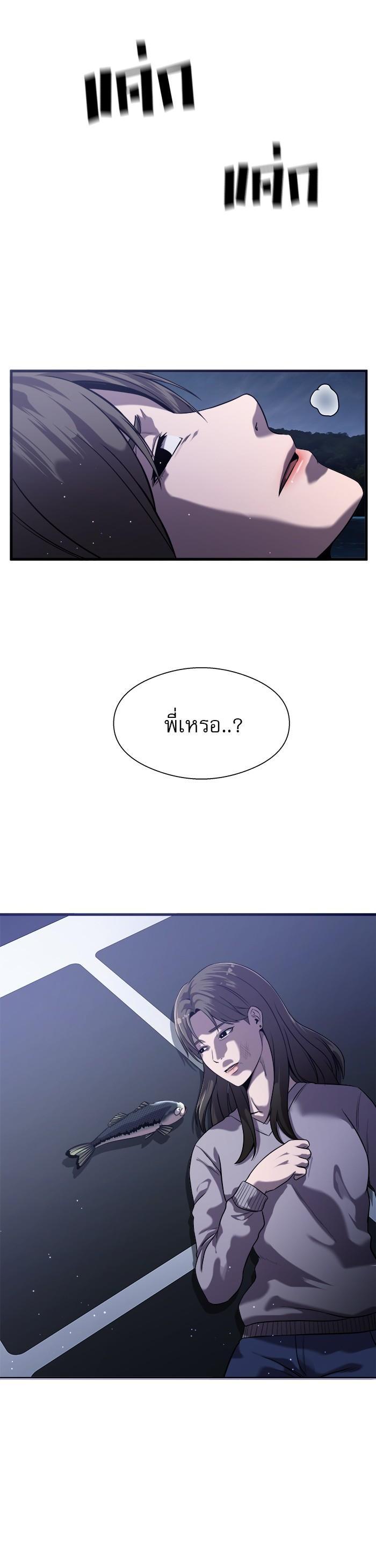 Manga-lc-com อ่านมังงะ อ่านการ์ตูน ออนไลน์ ฟรี Surviving As a Fish ตอนที่ 1 2 3 4 5 6 7 8 9 10 11 12 13 14 ฟรี ไม่มีโฆษณา Manga-lc - อ่าน มังงะ อ่าน การ์ตูน ออนไลน์ อ่านมังงะ ฟรี