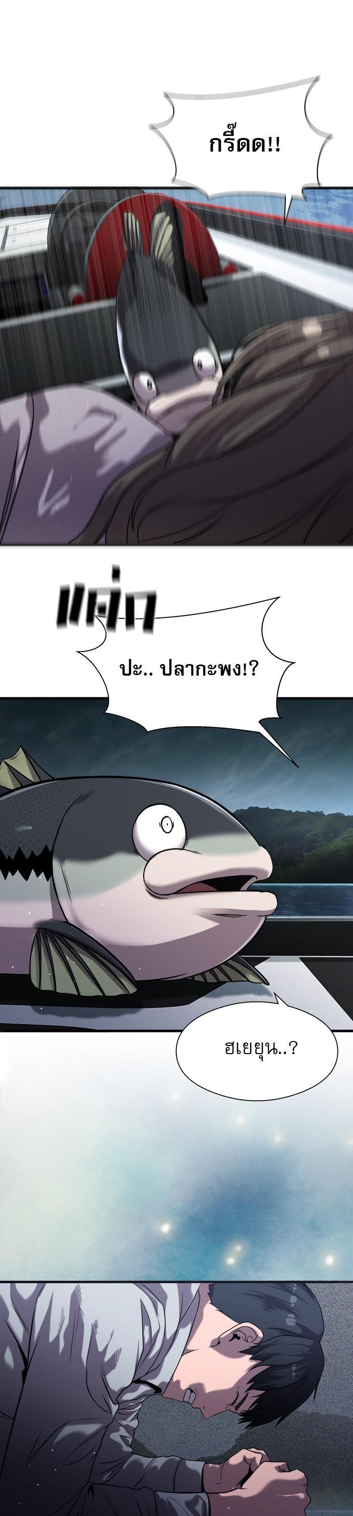 Manga-lc-com อ่านมังงะ อ่านการ์ตูน ออนไลน์ ฟรี Surviving As a Fish ตอนที่ 1 2 3 4 5 6 7 8 9 10 11 12 13 14 ฟรี ไม่มีโฆษณา Manga-lc - อ่าน มังงะ อ่าน การ์ตูน ออนไลน์ อ่านมังงะ ฟรี