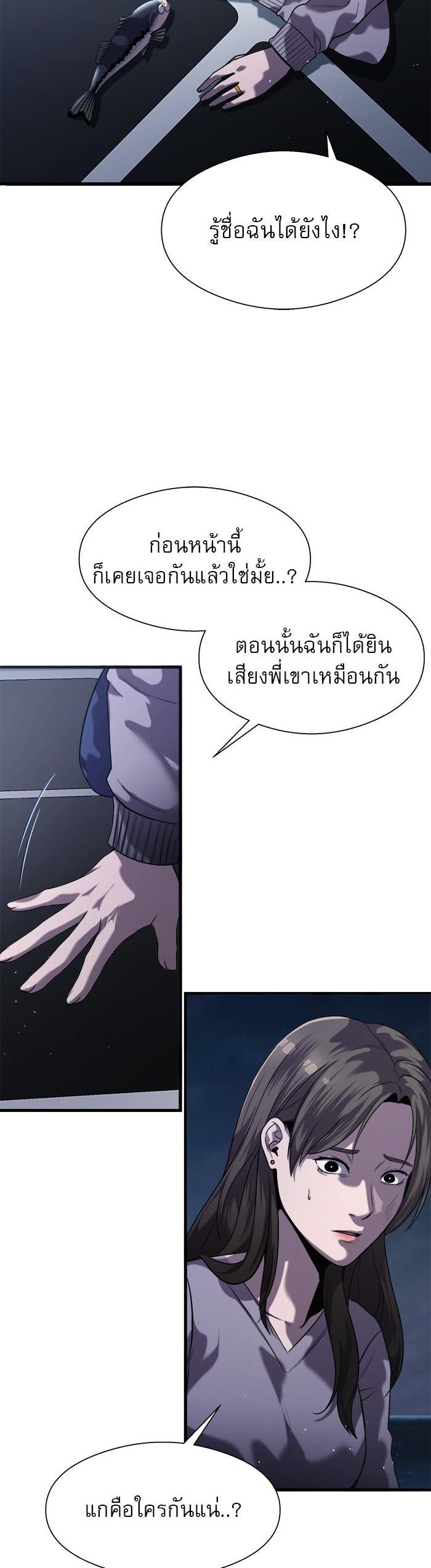 Manga-lc-com อ่านมังงะ อ่านการ์ตูน ออนไลน์ ฟรี Surviving As a Fish ตอนที่ 1 2 3 4 5 6 7 8 9 10 11 12 13 14 ฟรี ไม่มีโฆษณา Manga-lc - อ่าน มังงะ อ่าน การ์ตูน ออนไลน์ อ่านมังงะ ฟรี