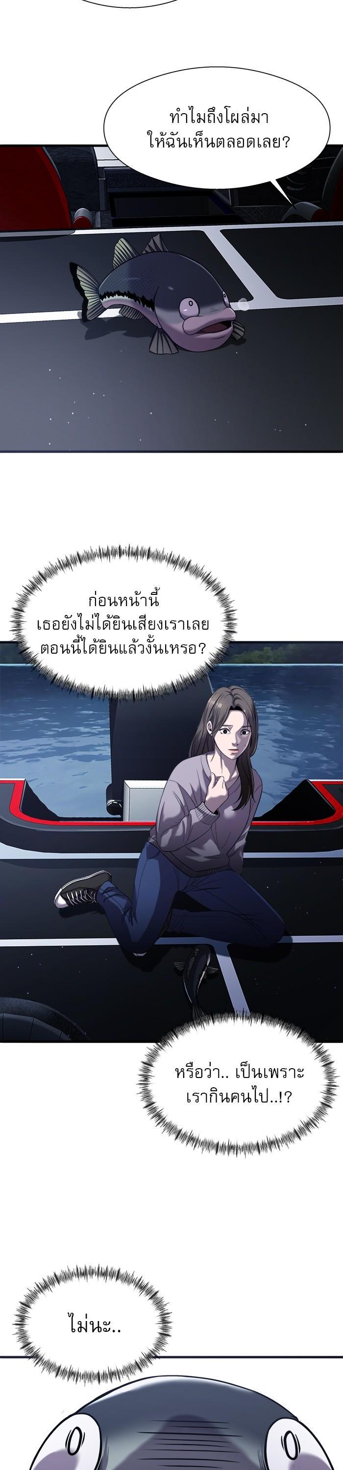 Manga-lc-com อ่านมังงะ อ่านการ์ตูน ออนไลน์ ฟรี Surviving As a Fish ตอนที่ 1 2 3 4 5 6 7 8 9 10 11 12 13 14 ฟรี ไม่มีโฆษณา Manga-lc - อ่าน มังงะ อ่าน การ์ตูน ออนไลน์ อ่านมังงะ ฟรี