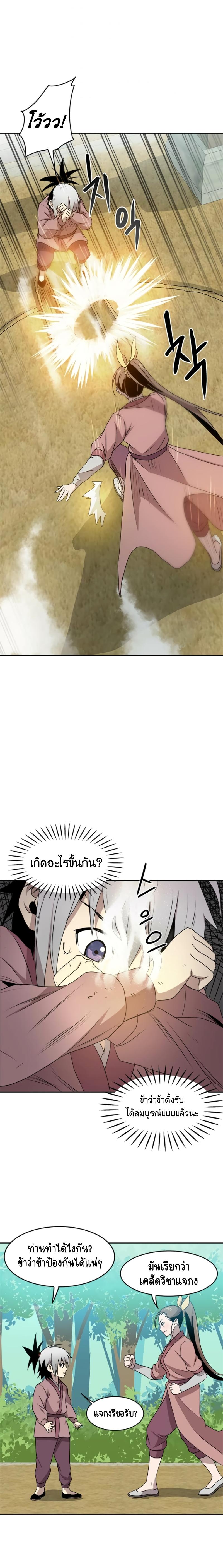 Manga-lc-com อ่านมังงะ อ่านการ์ตูน ออนไลน์ ฟรี Strongest Fighter ตอนที่ 1 2 3 4 5 6 7 8 9 10 11 12 13 14 ฟรี ไม่มีโฆษณา Manga-lc - อ่าน มังงะ อ่าน การ์ตูน ออนไลน์ อ่านมังงะ ฟรี