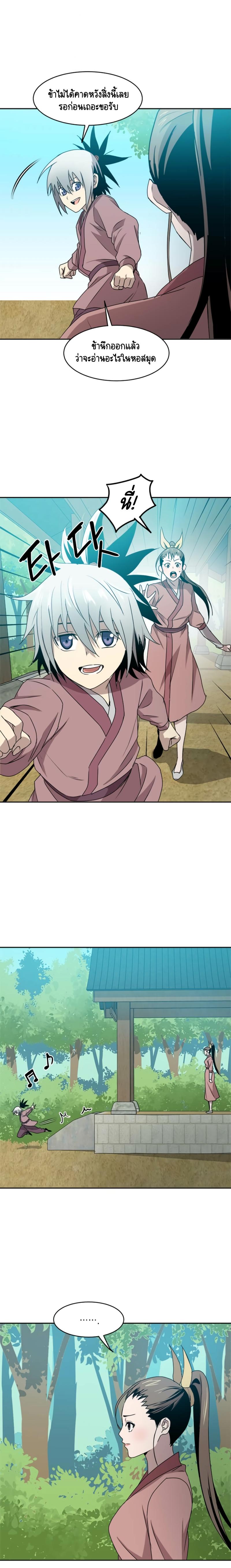 Manga-lc-com อ่านมังงะ อ่านการ์ตูน ออนไลน์ ฟรี Strongest Fighter ตอนที่ 1 2 3 4 5 6 7 8 9 10 11 12 13 14 ฟรี ไม่มีโฆษณา Manga-lc - อ่าน มังงะ อ่าน การ์ตูน ออนไลน์ อ่านมังงะ ฟรี