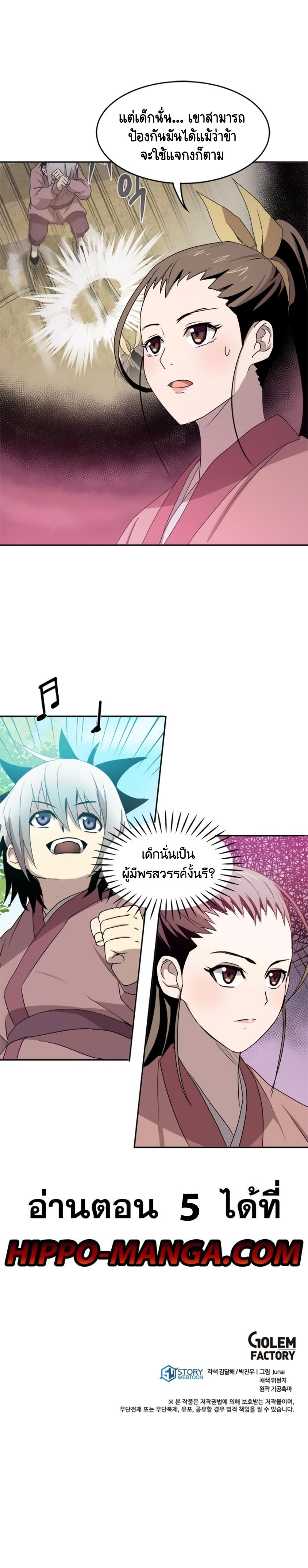 Manga-lc-com อ่านมังงะ อ่านการ์ตูน ออนไลน์ ฟรี Strongest Fighter ตอนที่ 1 2 3 4 5 6 7 8 9 10 11 12 13 14 ฟรี ไม่มีโฆษณา Manga-lc - อ่าน มังงะ อ่าน การ์ตูน ออนไลน์ อ่านมังงะ ฟรี