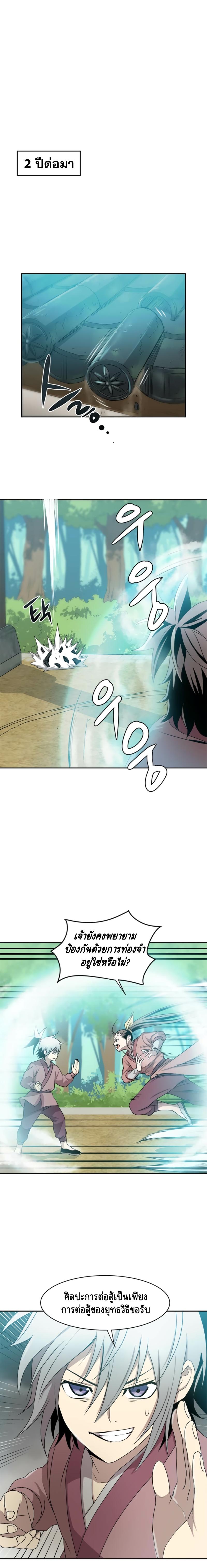 Manga-lc-com อ่านมังงะ อ่านการ์ตูน ออนไลน์ ฟรี Strongest Fighter ตอนที่ 1 2 3 4 5 6 7 8 9 10 11 12 13 14 ฟรี ไม่มีโฆษณา Manga-lc - อ่าน มังงะ อ่าน การ์ตูน ออนไลน์ อ่านมังงะ ฟรี