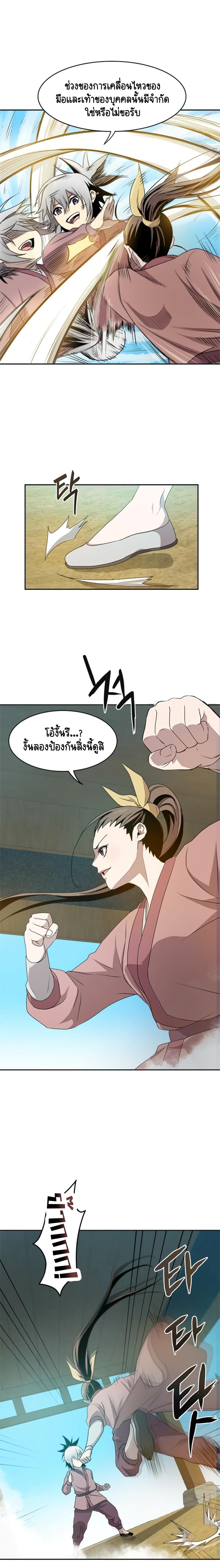 Manga-lc-com อ่านมังงะ อ่านการ์ตูน ออนไลน์ ฟรี Strongest Fighter ตอนที่ 1 2 3 4 5 6 7 8 9 10 11 12 13 14 ฟรี ไม่มีโฆษณา Manga-lc - อ่าน มังงะ อ่าน การ์ตูน ออนไลน์ อ่านมังงะ ฟรี