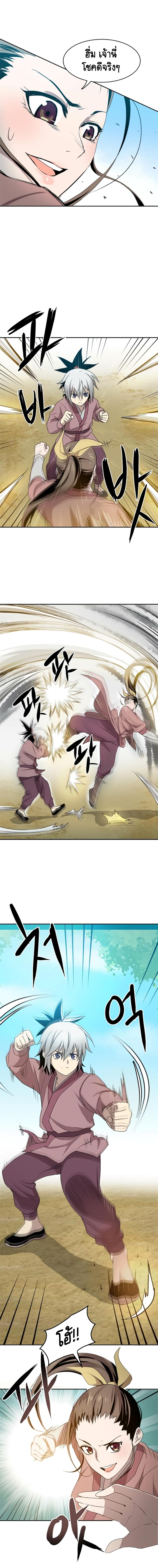 Manga-lc-com อ่านมังงะ อ่านการ์ตูน ออนไลน์ ฟรี Strongest Fighter ตอนที่ 1 2 3 4 5 6 7 8 9 10 11 12 13 14 ฟรี ไม่มีโฆษณา Manga-lc - อ่าน มังงะ อ่าน การ์ตูน ออนไลน์ อ่านมังงะ ฟรี