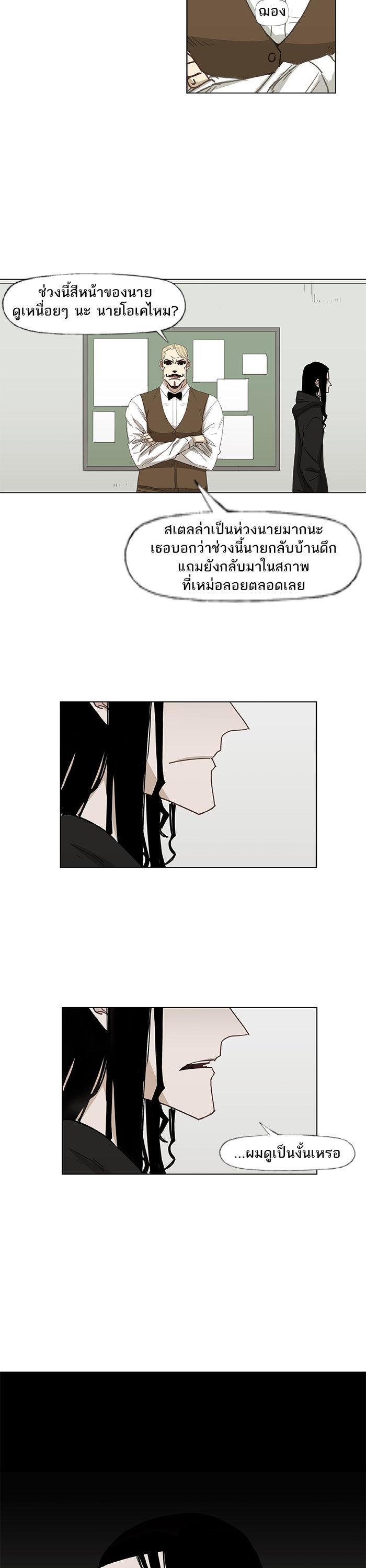 Manga-lc-com อ่านมังงะ อ่านการ์ตูน ออนไลน์ ฟรี The Boxer ตอนที่ 1 2 3 4 5 6 7 8 9 10 11 12 13 14 ฟรี ไม่มีโฆษณา Manga-lc - อ่าน มังงะ อ่าน การ์ตูน ออนไลน์ อ่านมังงะ ฟรี