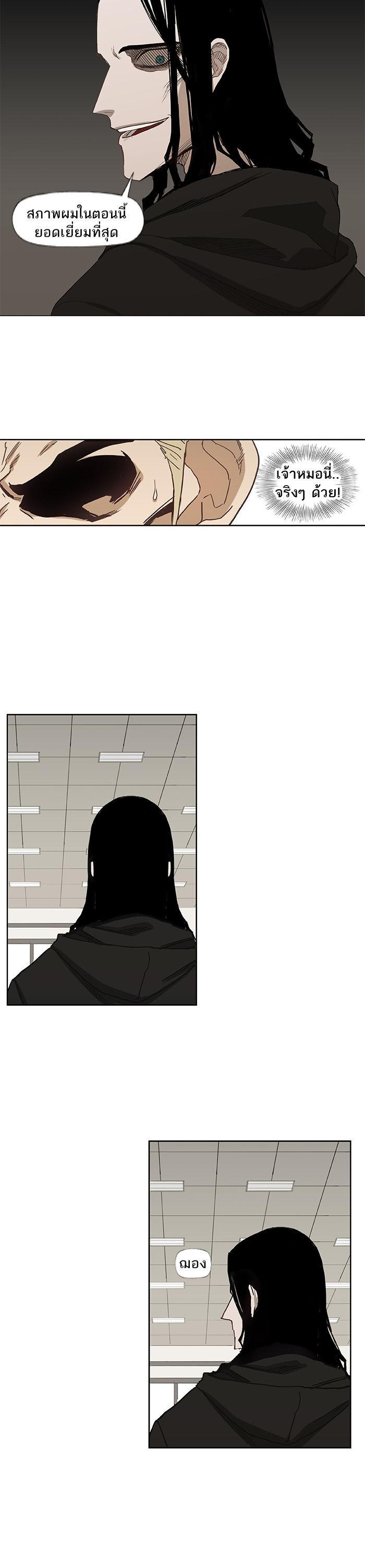 Manga-lc-com อ่านมังงะ อ่านการ์ตูน ออนไลน์ ฟรี The Boxer ตอนที่ 1 2 3 4 5 6 7 8 9 10 11 12 13 14 ฟรี ไม่มีโฆษณา Manga-lc - อ่าน มังงะ อ่าน การ์ตูน ออนไลน์ อ่านมังงะ ฟรี