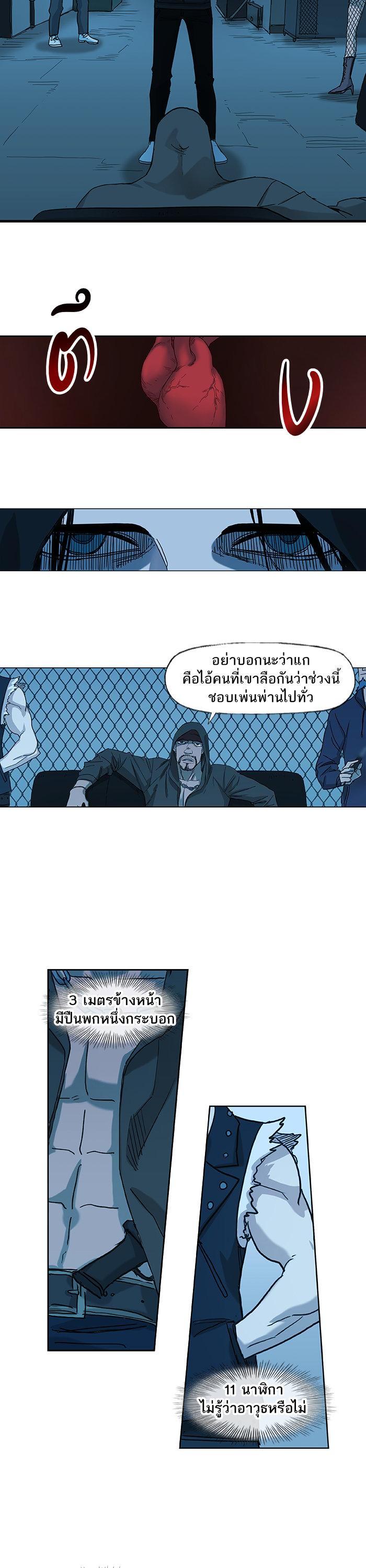 Manga-lc-com อ่านมังงะ อ่านการ์ตูน ออนไลน์ ฟรี The Boxer ตอนที่ 1 2 3 4 5 6 7 8 9 10 11 12 13 14 ฟรี ไม่มีโฆษณา Manga-lc - อ่าน มังงะ อ่าน การ์ตูน ออนไลน์ อ่านมังงะ ฟรี