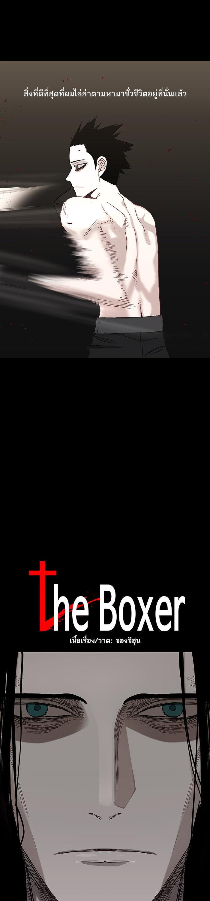 Manga-lc-com อ่านมังงะ อ่านการ์ตูน ออนไลน์ ฟรี The Boxer ตอนที่ 1 2 3 4 5 6 7 8 9 10 11 12 13 14 ฟรี ไม่มีโฆษณา Manga-lc - อ่าน มังงะ อ่าน การ์ตูน ออนไลน์ อ่านมังงะ ฟรี