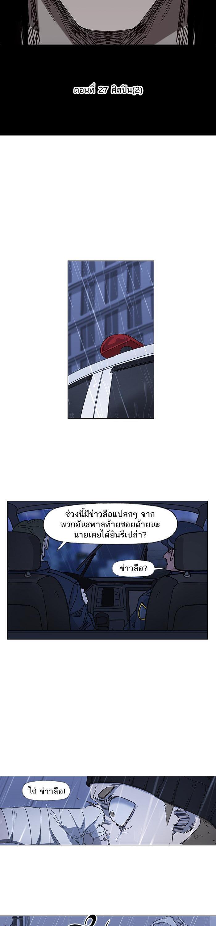 Manga-lc-com อ่านมังงะ อ่านการ์ตูน ออนไลน์ ฟรี The Boxer ตอนที่ 1 2 3 4 5 6 7 8 9 10 11 12 13 14 ฟรี ไม่มีโฆษณา Manga-lc - อ่าน มังงะ อ่าน การ์ตูน ออนไลน์ อ่านมังงะ ฟรี
