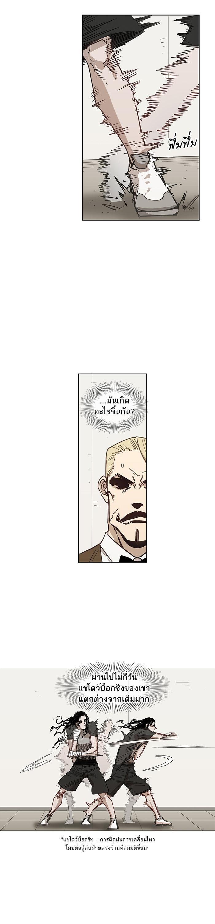 Manga-lc-com อ่านมังงะ อ่านการ์ตูน ออนไลน์ ฟรี The Boxer ตอนที่ 1 2 3 4 5 6 7 8 9 10 11 12 13 14 ฟรี ไม่มีโฆษณา Manga-lc - อ่าน มังงะ อ่าน การ์ตูน ออนไลน์ อ่านมังงะ ฟรี