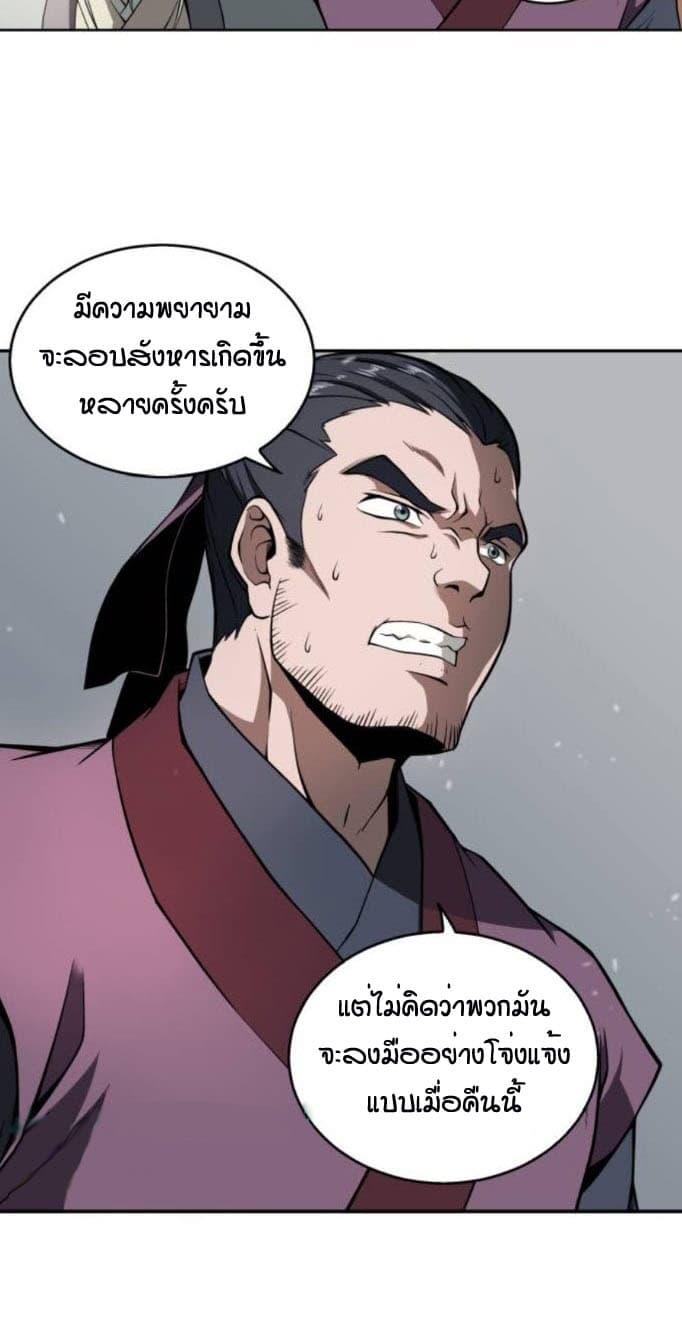 Manga-lc-com อ่านมังงะ อ่านการ์ตูน ออนไลน์ ฟรี Nano Machine ตอนที่ 1 2 3 4 5 6 7 8 9 10 11 12 13 14 ฟรี ไม่มีโฆษณา Manga-lc - อ่าน มังงะ อ่าน การ์ตูน ออนไลน์ อ่านมังงะ ฟรี