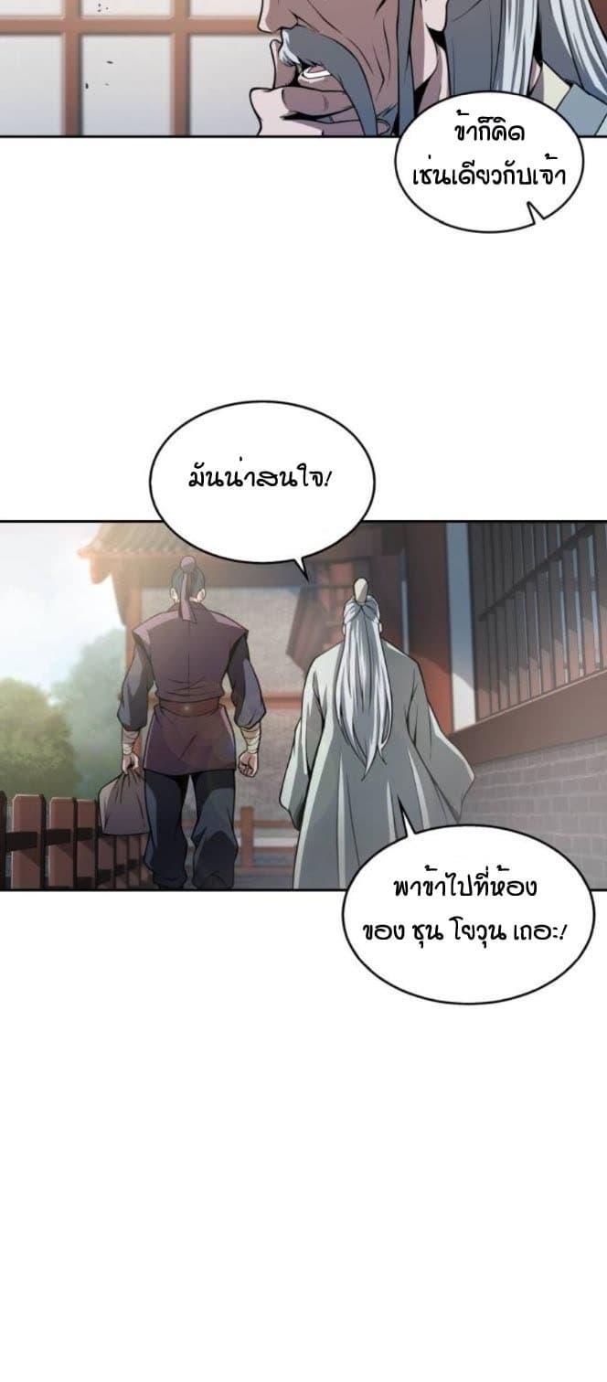 Manga-lc-com อ่านมังงะ อ่านการ์ตูน ออนไลน์ ฟรี Nano Machine ตอนที่ 1 2 3 4 5 6 7 8 9 10 11 12 13 14 ฟรี ไม่มีโฆษณา Manga-lc - อ่าน มังงะ อ่าน การ์ตูน ออนไลน์ อ่านมังงะ ฟรี