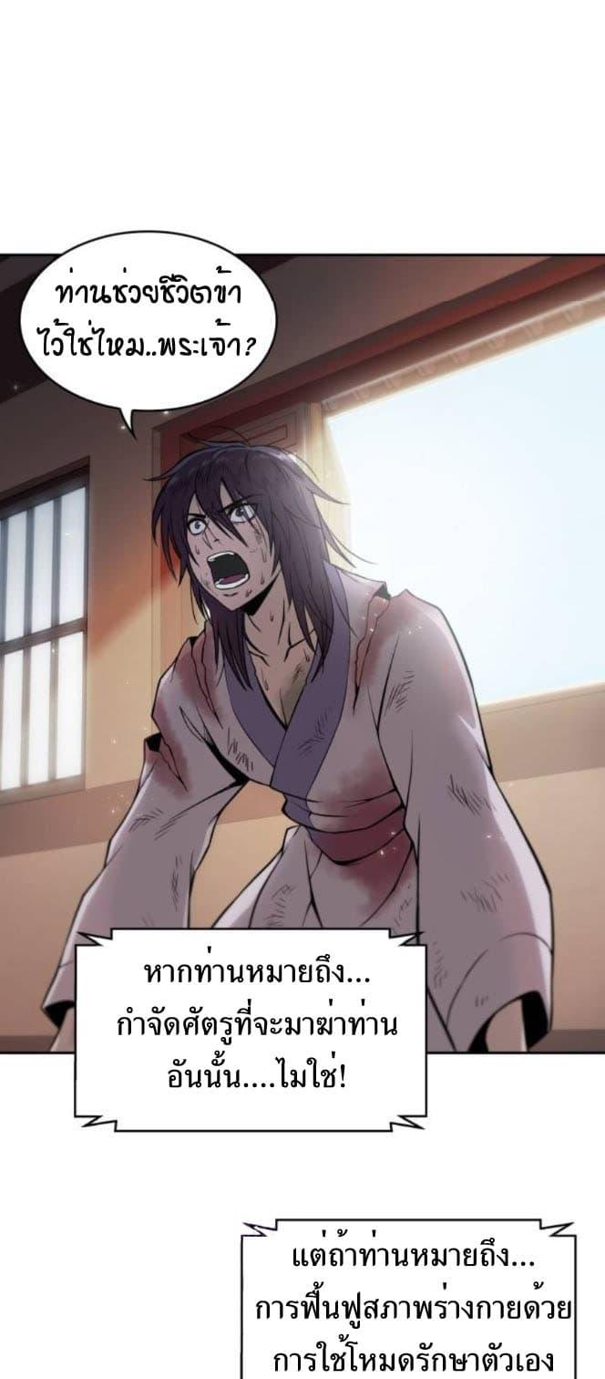 Manga-lc-com อ่านมังงะ อ่านการ์ตูน ออนไลน์ ฟรี Nano Machine ตอนที่ 1 2 3 4 5 6 7 8 9 10 11 12 13 14 ฟรี ไม่มีโฆษณา Manga-lc - อ่าน มังงะ อ่าน การ์ตูน ออนไลน์ อ่านมังงะ ฟรี