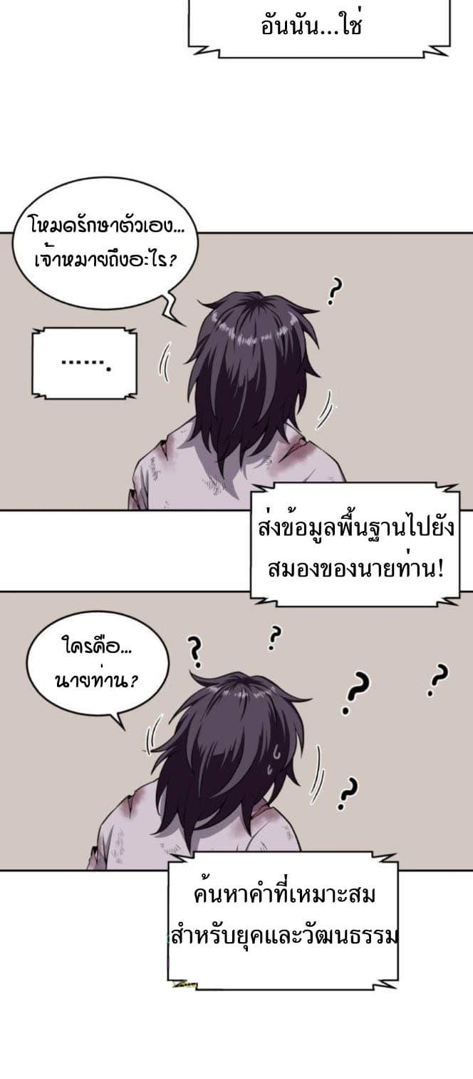 Manga-lc-com อ่านมังงะ อ่านการ์ตูน ออนไลน์ ฟรี Nano Machine ตอนที่ 1 2 3 4 5 6 7 8 9 10 11 12 13 14 ฟรี ไม่มีโฆษณา Manga-lc - อ่าน มังงะ อ่าน การ์ตูน ออนไลน์ อ่านมังงะ ฟรี