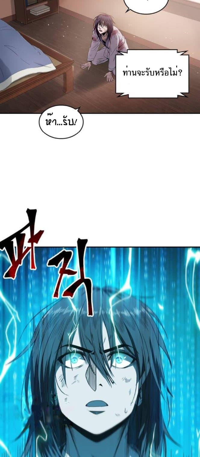 Manga-lc-com อ่านมังงะ อ่านการ์ตูน ออนไลน์ ฟรี Nano Machine ตอนที่ 1 2 3 4 5 6 7 8 9 10 11 12 13 14 ฟรี ไม่มีโฆษณา Manga-lc - อ่าน มังงะ อ่าน การ์ตูน ออนไลน์ อ่านมังงะ ฟรี