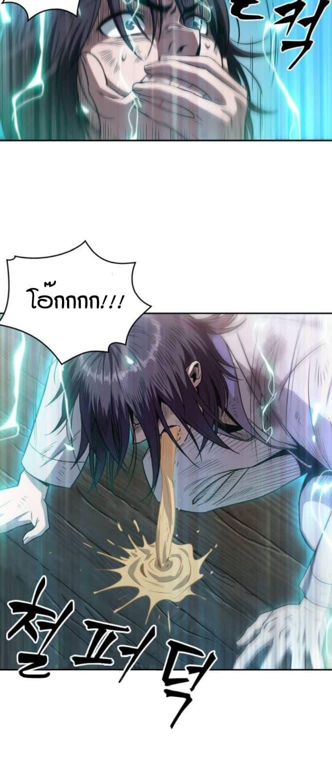 Manga-lc-com อ่านมังงะ อ่านการ์ตูน ออนไลน์ ฟรี Nano Machine ตอนที่ 1 2 3 4 5 6 7 8 9 10 11 12 13 14 ฟรี ไม่มีโฆษณา Manga-lc - อ่าน มังงะ อ่าน การ์ตูน ออนไลน์ อ่านมังงะ ฟรี