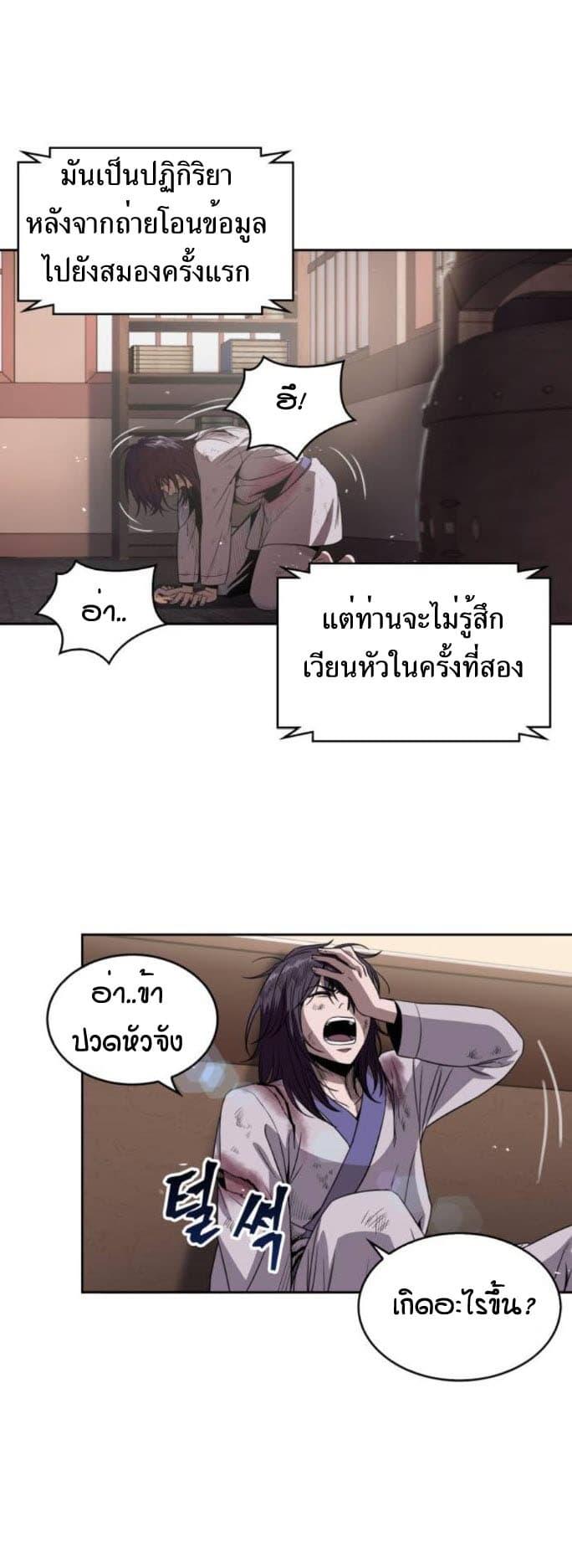 Manga-lc-com อ่านมังงะ อ่านการ์ตูน ออนไลน์ ฟรี Nano Machine ตอนที่ 1 2 3 4 5 6 7 8 9 10 11 12 13 14 ฟรี ไม่มีโฆษณา Manga-lc - อ่าน มังงะ อ่าน การ์ตูน ออนไลน์ อ่านมังงะ ฟรี